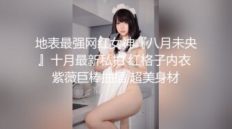 美国高颜值粉嫩TS伪娘人妖❤️sadie❤️Onlyfans最新合集【194V】 (80)