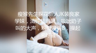 ❤️巨骚【高三姐妹】互舔互抠狂喷水~惨遭操嘴无套狂啪~刺激