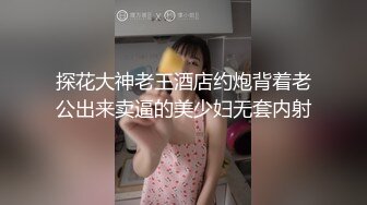 不知名美女--任务红绿灯果足跟节奏