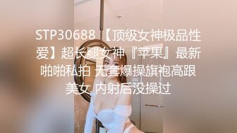 朱可儿 - 巨乳网红女神千元定制《三亚红色绑带黑丝》