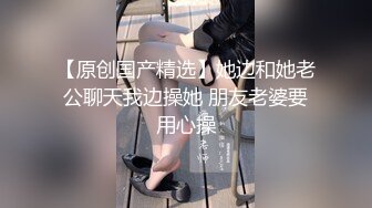 ✿极品御姐✿ 气质风韵高颜值性感爆乳女神▌师师 ▌