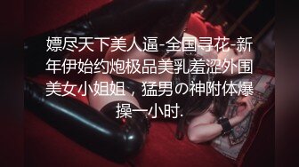 【顶级女神??豪乳】火爆高颜值网红美女【抖娘利世】最新定制私拍《私人驱邪》爆乳丰臀超爆 高清1080P原版无水印