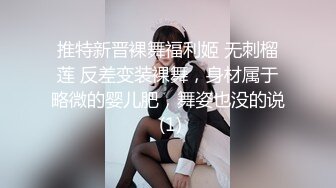 南京真實校花，【大二學妹】，教室課堂上露奶，宿舍偷拍舍友，絕品，饅頭逼白虎，可以線下約，心動嗎？