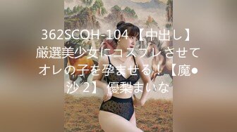 2024年5月，秀人网名模，【潘娇娇】，核弹巨乳，初代网红女神17分钟超长福利，超大尺度喷血福利