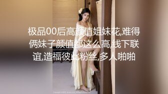 极品00后高颜值姐妹花,难得俩妹子颜值都这么高,线下联谊,造福彼此粉丝,多人啪啪