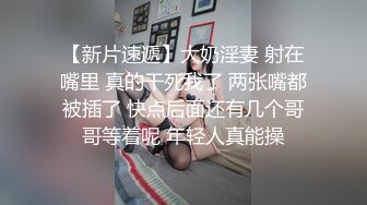 P站20万粉华裔网黄「北京瑶瑶」「Lonelymeow」OF旅游性爱日记 3P百合爆菊潮吹露出【第三弹】 (2)