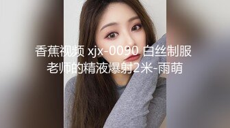 STP25453 【婴儿肥肉嘟嘟像混血】激情操逼，旁边还有个解说，抓着大屌一顿吸，主动骑上来猛坐，抬腿侧入爆插骚穴