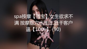 《硬核?精品重磅》万人求购P站可盐可甜电臀博主PAPAXMAMA私拍?各种啪啪激战超强视觉冲击力