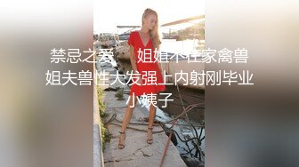 金发熟女吃完大鸡还主动拿奶子玩乳交