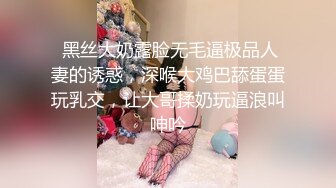 2020全景！女神红红的樱桃小嘴 与下面粉嫩的小B