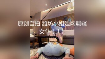 浓眉大眼女神--极品尤物【东方空姐】勾人魂魄的妖女：’啊啊，哥哥喜欢人家的小骚逼吗，流好多小骚水啦‘，手指插穴 好骚好淫荡