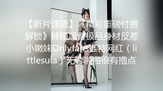 《乐橙云破解》小哥情趣酒店约炮极品美少妇可惜鸡巴不顶用连试了几次都不行