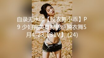 【今日推荐】麻豆传媒映画无套啪系列-猥琐哥哥偷窥风骚妹妹 趁妹妹熟睡强行插入内射 麻豆女神吴梦梦 高清720P原版首发