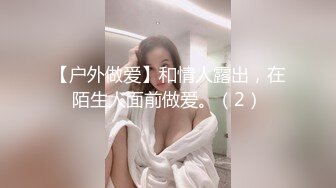 高端泄密流出视图杭州极品反差婊刘菲婷给大款金主爸爸吃屌求草[377MB]