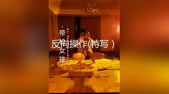 女神级小姐姐2，外表清纯骚的很，细腰顶级蜜桃臀，丝袜美腿，假屌骑乘位猛插穴，爆菊