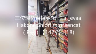 酒店开房操白嫩的美女同事她老公就住在隔壁不敢让她叫