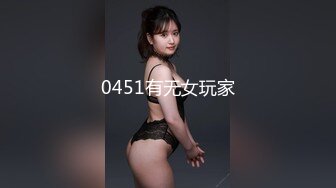 马尾辫丁字裤小可爱女孩卖弄骚姿舔舌头引诱大屌来深情就是舔足交在后入精液射了一屁股