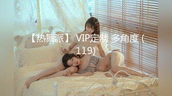 ED Mosaic 五一劳动节特别企划3男3女大混战玩6P