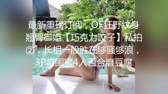 蜜桃影像传媒 PME035 无良房东诱奸女租客