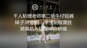 插两下抽出来蹭一下小阴蒂