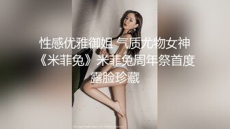 【国产版】[TMG-119]莉娜 岳母强上生病女婿 天美传媒