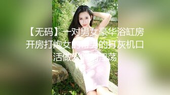 黑暗中爆操翘臀女