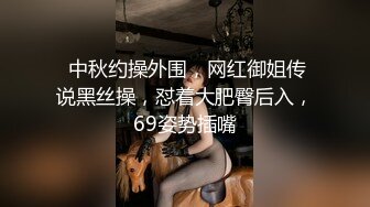 极品纹身女神魔鬼身材