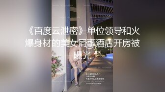  街头足浴店寻找美味阿姨。漂亮、知性，波大，这服务值这价，波推爽歪歪