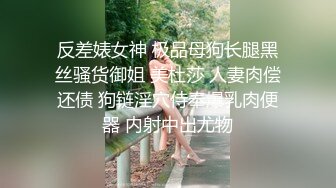 [原创] 学校健身馆引人注目的反差母狗，20岁外表清纯可爱，内心淫荡不堪