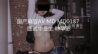 休学中大学妹子，带上眼镜挺斯文，苗条身材贫乳，跪着猛吸屌，翘起屁股后入爆插