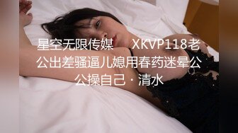 伪娘勾引小眼镜,鲜肉弟弟钻石屌真的不得了