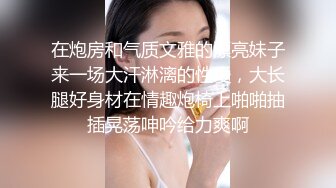 金钱到位极品气质御姐和两个男的在酒店性福做爱操穴，技术不错让他们享受沦陷啪啪软软娇躯给力啊