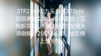 11/29最新 气质型正妹大厨私下做爱却超反差叫声淫荡一听就硬VIP1196