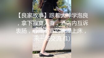 【极品❤️淫娃学妹】鸡教练✿ 网黄推特摄影师专属学妹玩物 圣诞的特殊玩法 开档连体黑丝 爆操嫩穴榨精小淫娃