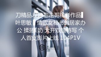 STP15436 千人斩嫖老师带新人妹子下海啪啪秀，情趣装黑丝手指扣逼口交后入抽插猛操，呻吟娇喘非常诱人