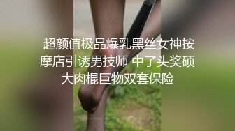 推特00后，洛丽塔网红嫩妹【小艾】订阅福利，JK情趣足口交，啪啪中出内射，年纪轻轻母狗属性拉满