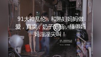 蜜桃影像傳媒 PMC255 強欲少婦強上快遞小哥 金寶娜