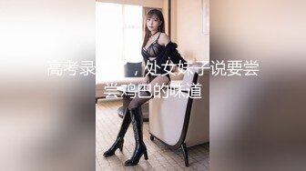   约气质有点小狂野女孩到酒店，身材真不错奶子大肉肉的，亲吻吸允啪啪扶着大长腿冲刺深入用力浪叫