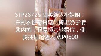 [2DF2] 推油肾保养按摩会所身材丰腴美少妇技师给老板全套服务边做边聊叫声骚骑乘几下就交货 - soav_evMerge[BT种子]