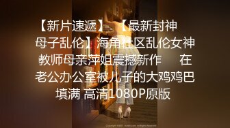 內心中的黑暗之神 勁爆身材開檔黑絲巨乳 插入蜜穴瞬間窒息 對白十分精彩