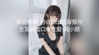 无印原版高价购买的师范学院女厕全景偷拍青春靓丽的女大学生尿尿 (11)