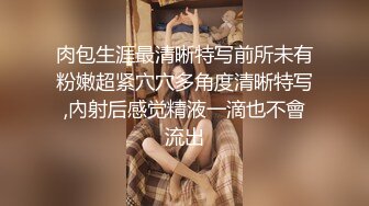 无水印12/30 清纯白虎超可爱LO裙小女仆来咯又是被主人中出的一天VIP1196