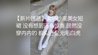 漂亮美眉吃雞啪啪 在房間復習功課紫薇 大洋吊房東進來發現了 被無套輸出 口爆