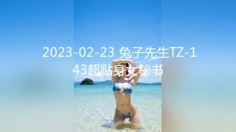 直擊淫亂性愛趴多人混戰.現場淫叫連連影片外流2