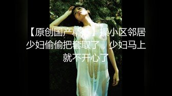 精神小伙给女友带了几套情趣内衣丝袜让她换上再啪啪