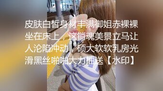 【性爱甄选极品萝莉】极品洛丽塔喵喵校服装女孩跪舔J8 蜜桃丰臀扛腿抽插 无套顶操花心 高潮内射