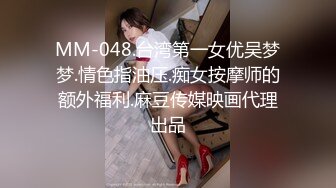 MFK-0046超完美恋爱