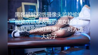 172CM女神级无毛性感外围女酒店被帅小伙各种高难度动作插的直流泪,男的在后面插她在前面哭,人美逼紧