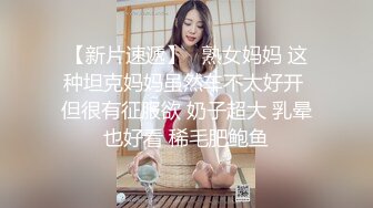 【新片速遞】【最新❤️性爱泄密】约操即将婚礼的高颜值小未婚妻 骚气逼人女上位摇断腰 爆裂黑丝后入猛操 高清1080P原版无水印 