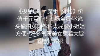   劲爆吃瓜山东捉奸事件骚货偷情还理直气壮趁老公不在家喊来野汉子偷情正在啪啪老公闯入